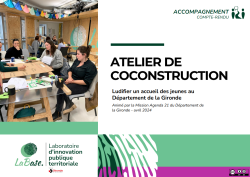 Ludifier un accueil des jeunes
